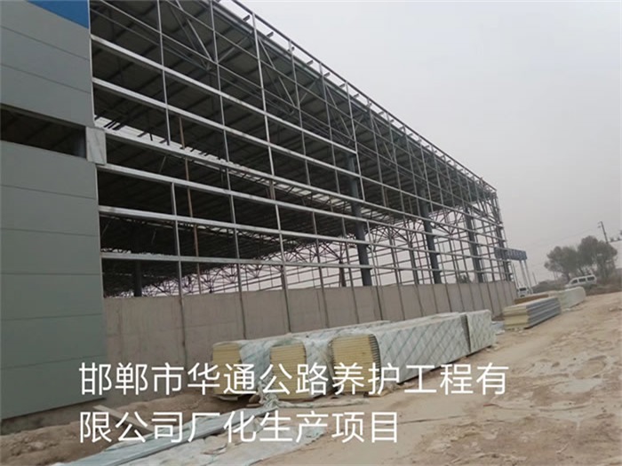 陇南网架钢结构工程有限公司